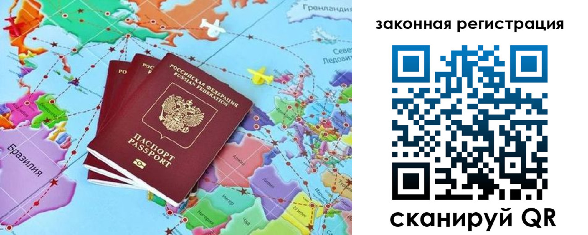 где прописаться в Краснодаре