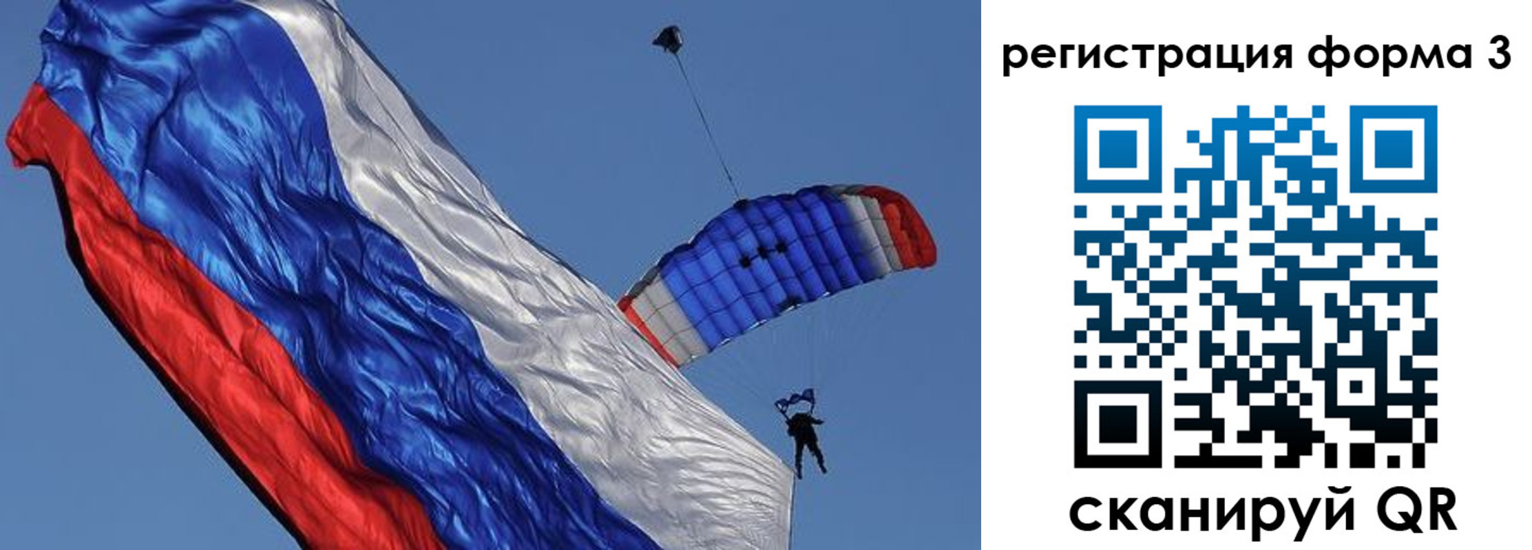 прописка для военкомата в Краснодаре